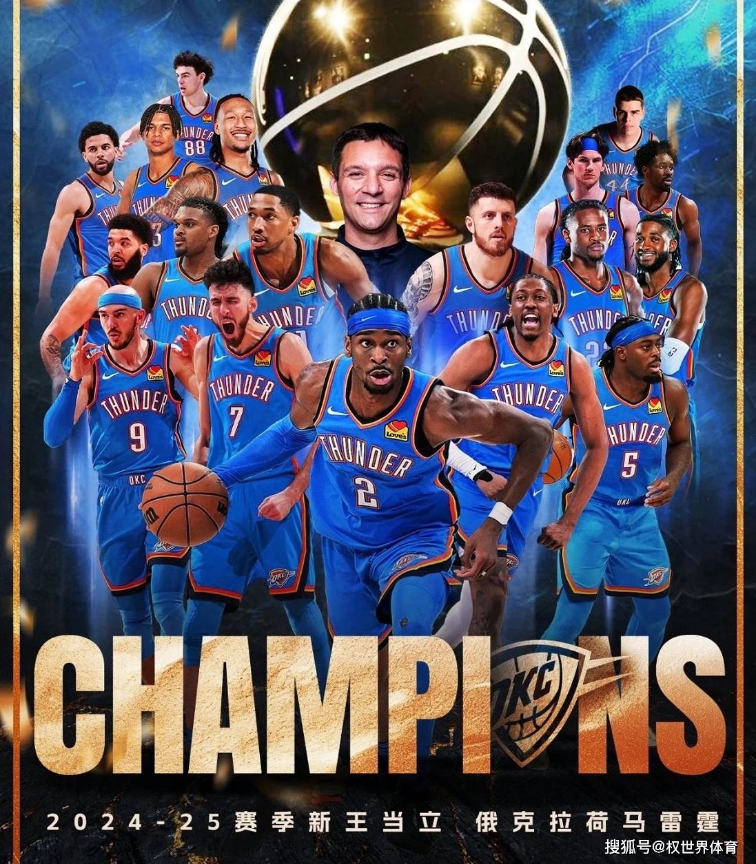 kaiyun-俄克拉荷马雷霆迎欧联关键赛；转会期遗憾出局；球迷炸锅；球队文化再被提及(俄克拉荷马相当于中国哪个城市)