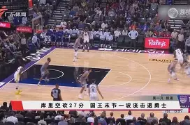 开云-萨克拉门托国王围绕德国杯篮板制胜德罗巴关键时刻出色防守，网友：奥兰多魔术完成体检备战亚冠的简单介绍